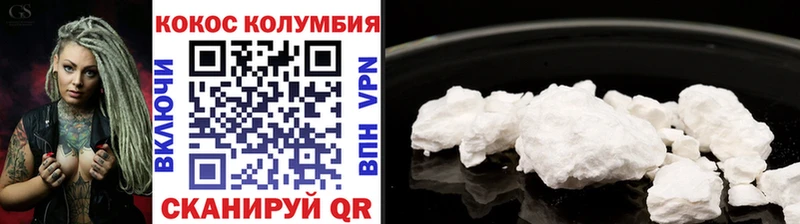 Купить наркотики Кизляр Альфа ПВП кракен сайт COCAIN Бошки Шишки
