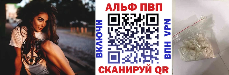 A-PVP кристаллы  дарнет шоп  Кизляр 