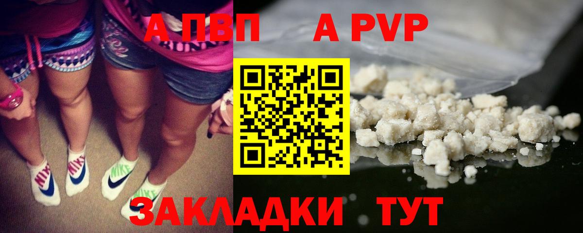 Меф  Кокаин  МЕФ кристаллы  ГАШ  Вход с VPN  ГАШ  Кизляр  Канабис 