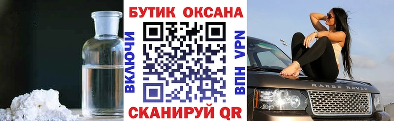 omg как войти  Кизляр  Бутират GHB  где купить наркоту 