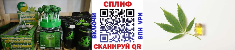 Еда ТГК конопля  Кизляр 