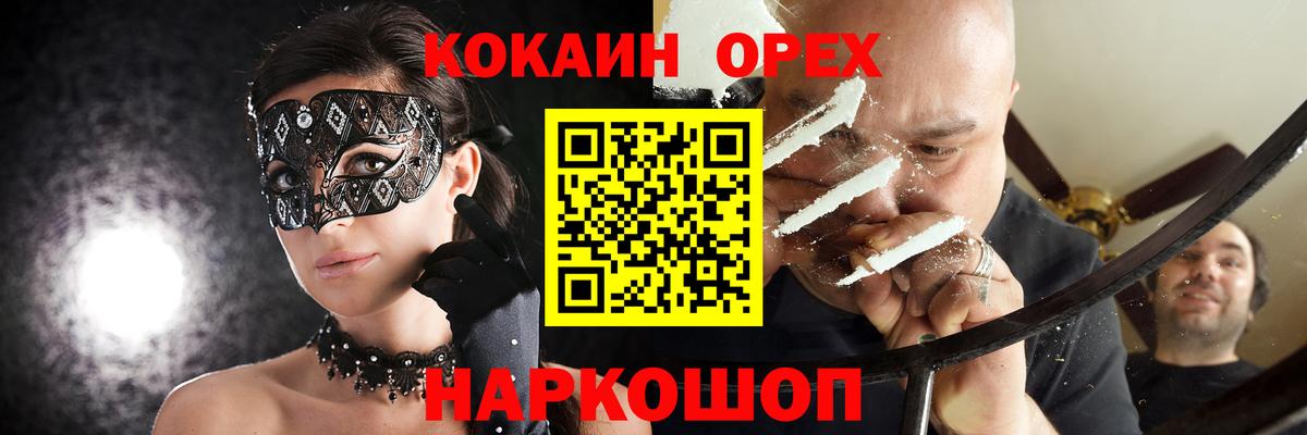 Метамфетамин Кизляр