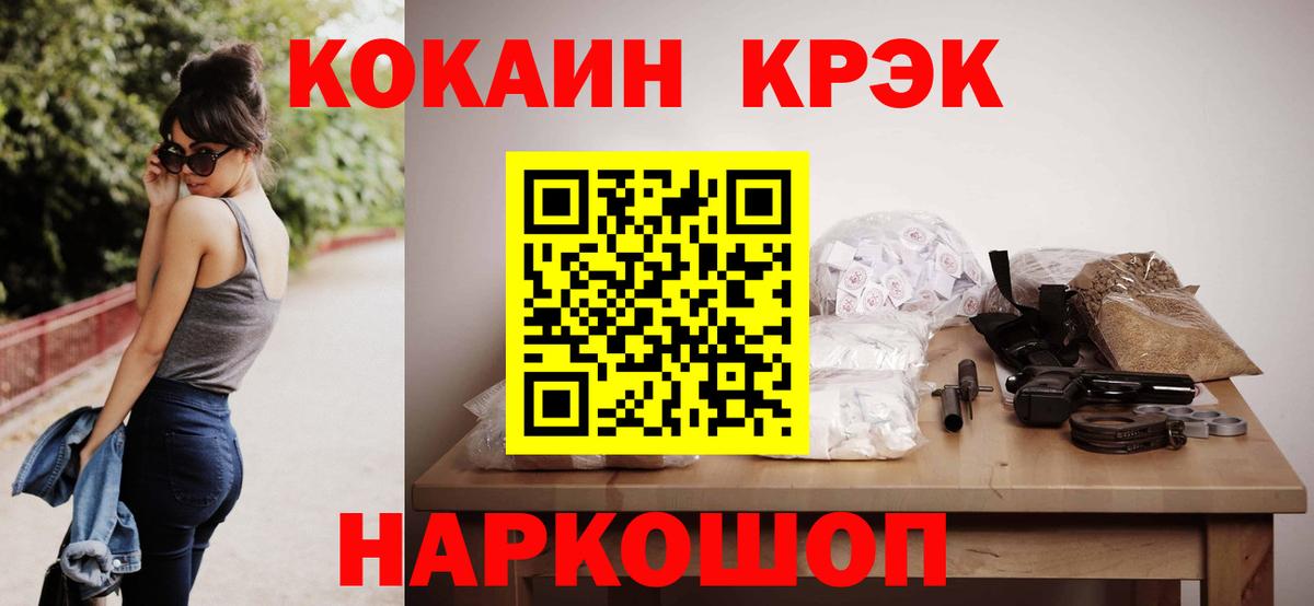 COCAIN Эквадор Кизляр