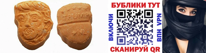 Экстази 99%  Кизляр 