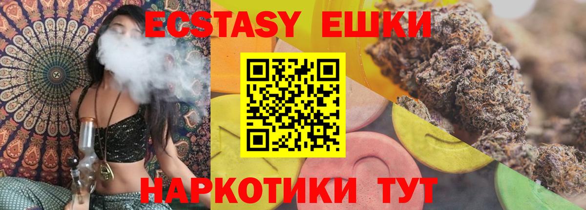ЭКСТАЗИ 250 мг  сайты даркнета официальный сайт  Кизляр  ЭКСТАЗИ Punisher  Вход с VPN 