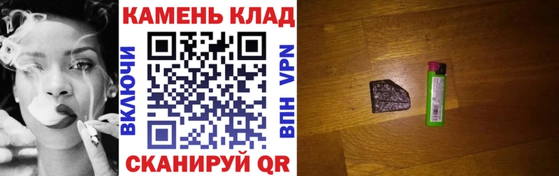 ГАШИШ Ice-O-Lator  Кизляр 