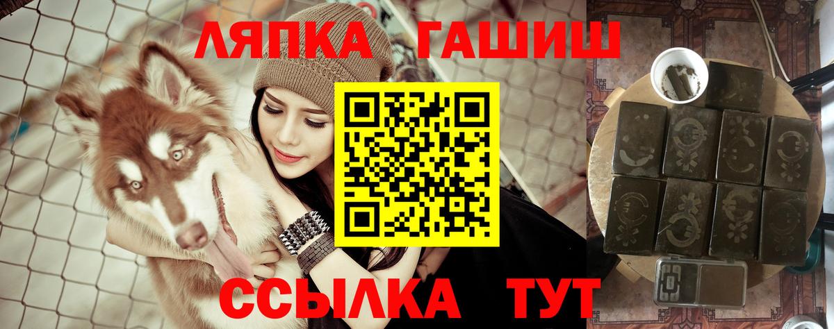 Гашиш убойный  ГАШИШ индика сатива  ГАШИШ  Вход с VPN  Кизляр 