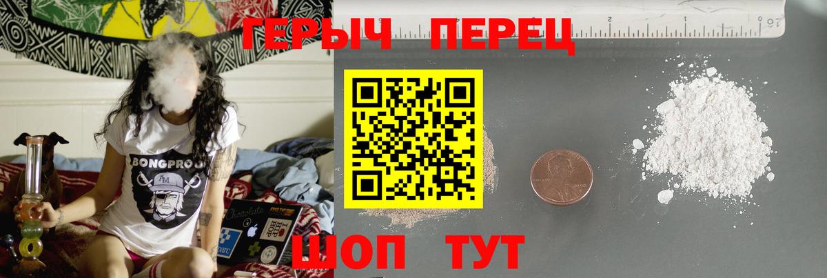 Героин герыч Кизляр