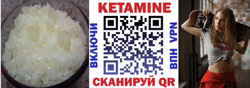 продажа наркотиков  кракен вход  КЕТАМИН ketamine  Кизляр 