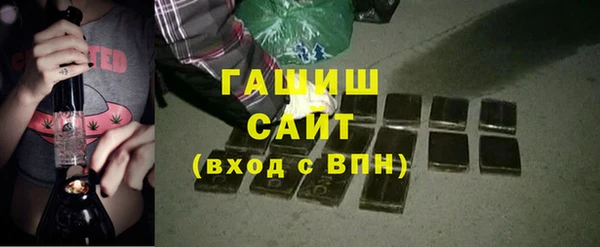 гашишное масло Абаза