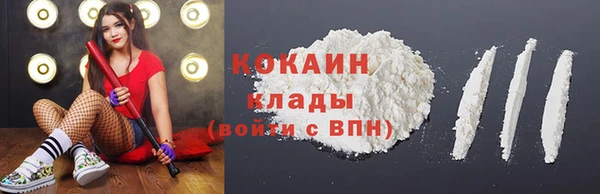 ГАЛЛЮЦИНОГЕННЫЕ ГРИБЫ Абинск