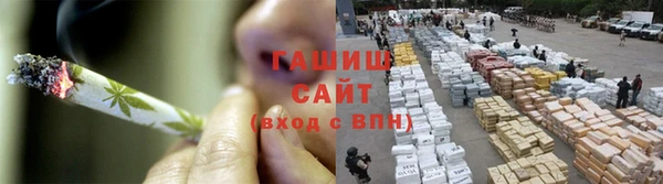 ГАЛЛЮЦИНОГЕННЫЕ ГРИБЫ Абинск