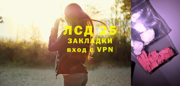 ГАЛЛЮЦИНОГЕННЫЕ ГРИБЫ Абинск