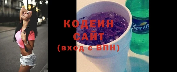 ГАЛЛЮЦИНОГЕННЫЕ ГРИБЫ Абинск