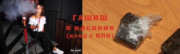гашишное масло Абаза