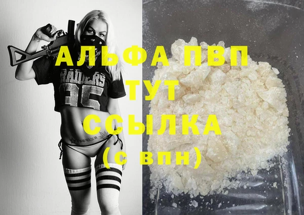 гашишное масло Абаза