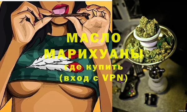 гашишное масло Абаза