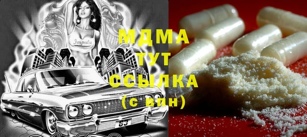 гашишное масло Абаза