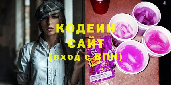 амфетамин Россошь