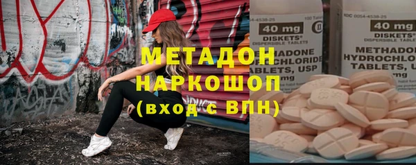 дурь Абдулино