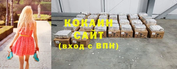 ГАЛЛЮЦИНОГЕННЫЕ ГРИБЫ Абинск