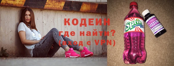 хмурый Сафоново