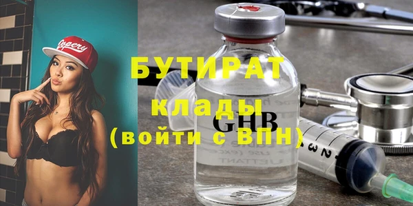 mix Сатка