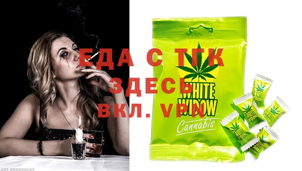 ГАЛЛЮЦИНОГЕННЫЕ ГРИБЫ Абинск