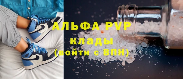 гашишное масло Абаза