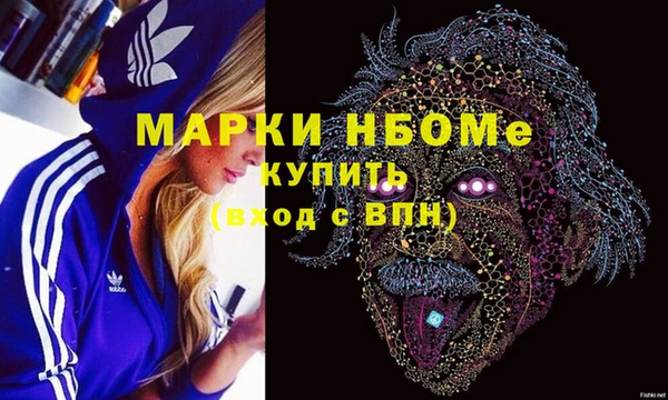 гашишное масло Абаза