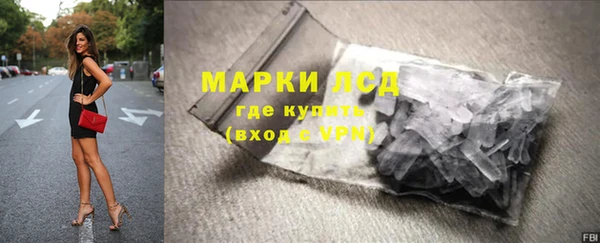 ГАЛЛЮЦИНОГЕННЫЕ ГРИБЫ Абинск