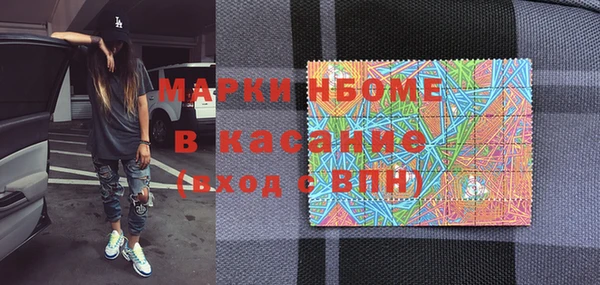 гашишное масло Абаза