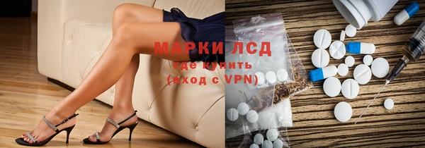 дживик Рославль