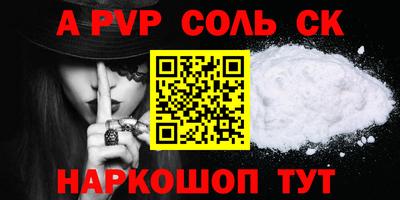 первитин Краснокаменск