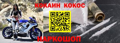 кокс Краснодар