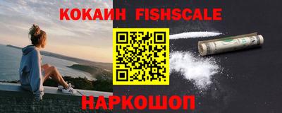 первитин Краснокаменск