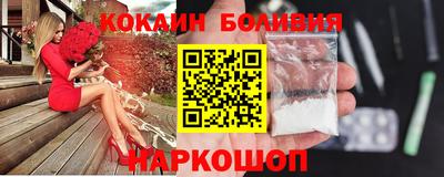 первитин Краснокаменск