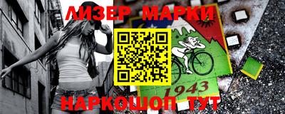 первитин Краснокаменск