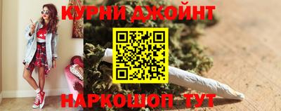 дурь Краснознаменск