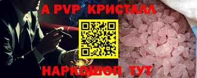 кокс Краснодар