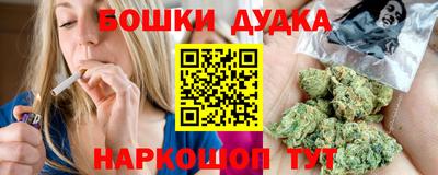 первитин Краснокаменск