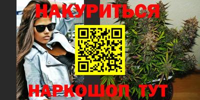 мефедрон VHQ Тосно