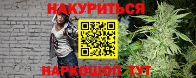 первитин Краснокаменск