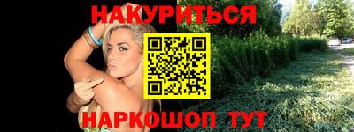 дурь Краснознаменск