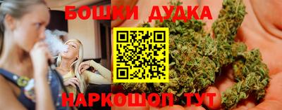 дурь Краснознаменск