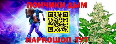 дурь Краснознаменск