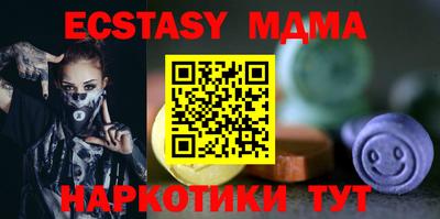 первитин Краснокаменск