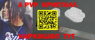 кокс Краснодар