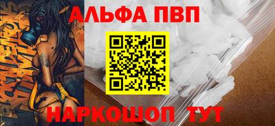 первитин Краснокаменск
