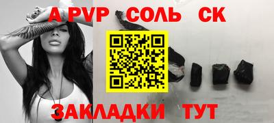 дурь Краснознаменск